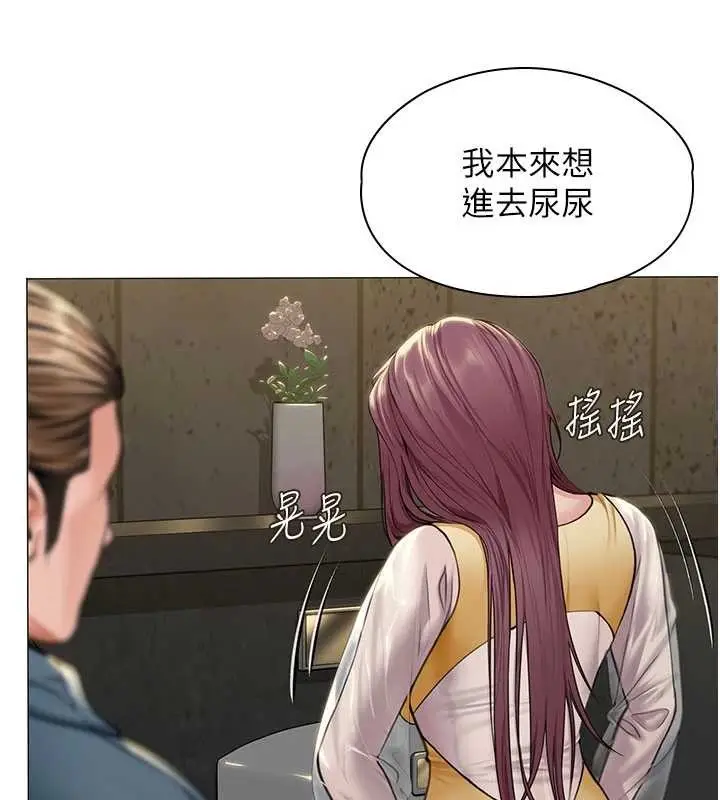 漫画《守护你》第14话第31张图