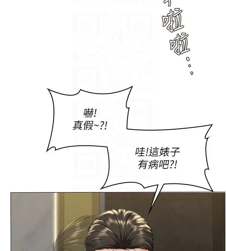 漫画《守护你》第14话第35张图