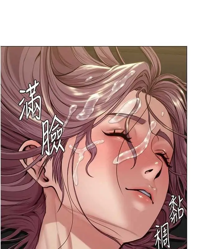 漫画《守护你》第14话第38张图
