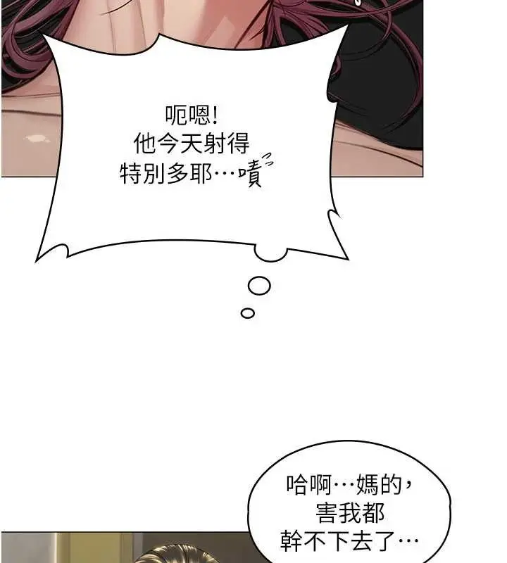 漫画《守护你》第14话第39张图