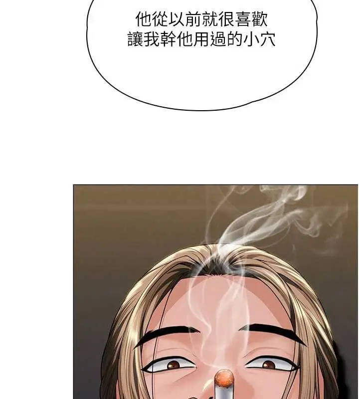 漫画《守护你》第14话第43张图