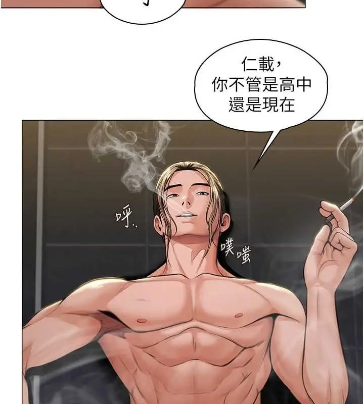 漫画《守护你》第14话第47张图