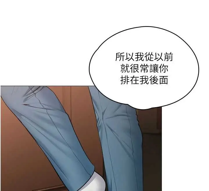 漫画《守护你》第14话第49张图