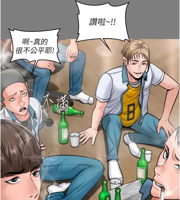 漫画《守护你》第14话第53张图