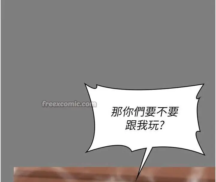 漫画《守护你》第14话第56张图