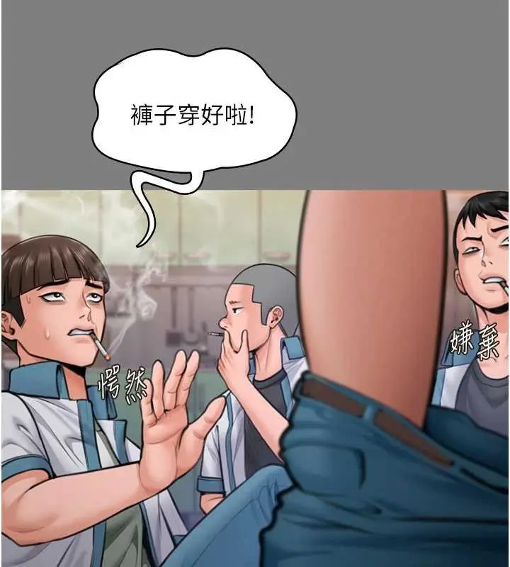 漫画《守护你》第14话第59张图