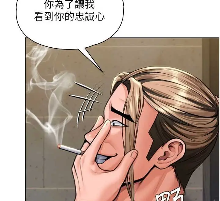 漫画《守护你》第14话第64张图