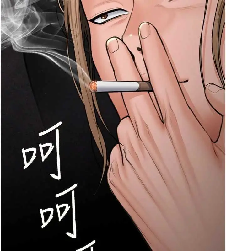 漫画《守护你》第14话第71张图