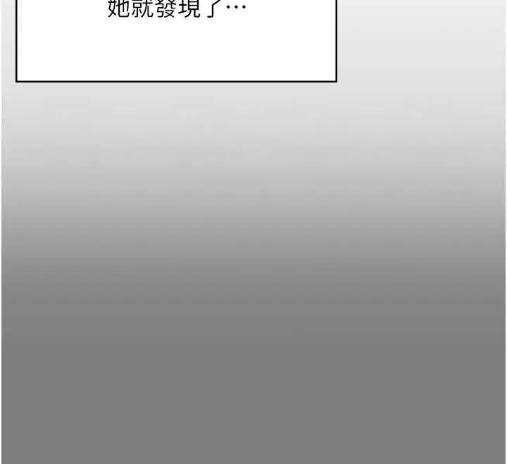 漫画《守护你》第14话第86张图
