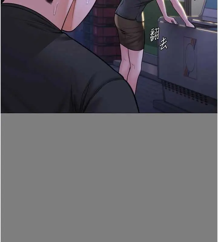 漫画《守护你》第14话第91张图