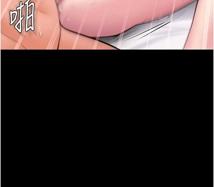 漫画《守护你》第15话第124张图