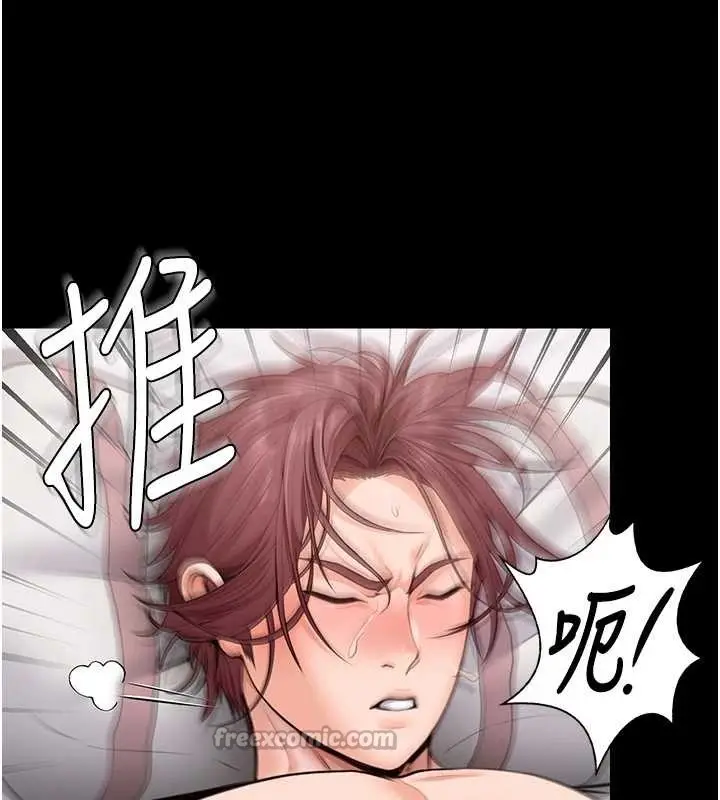 漫画《守护你》第15话第140张图