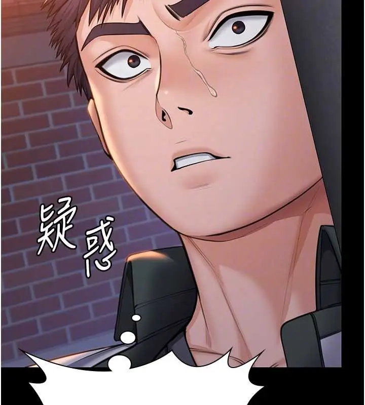 漫画《守护你》第15话第22张图