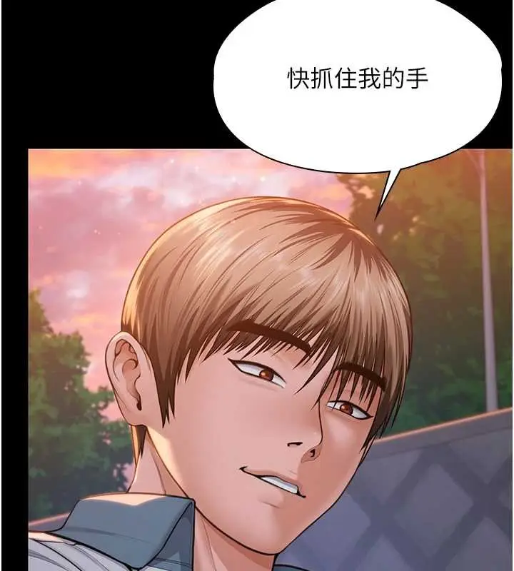 漫画《守护你》第15话第24张图