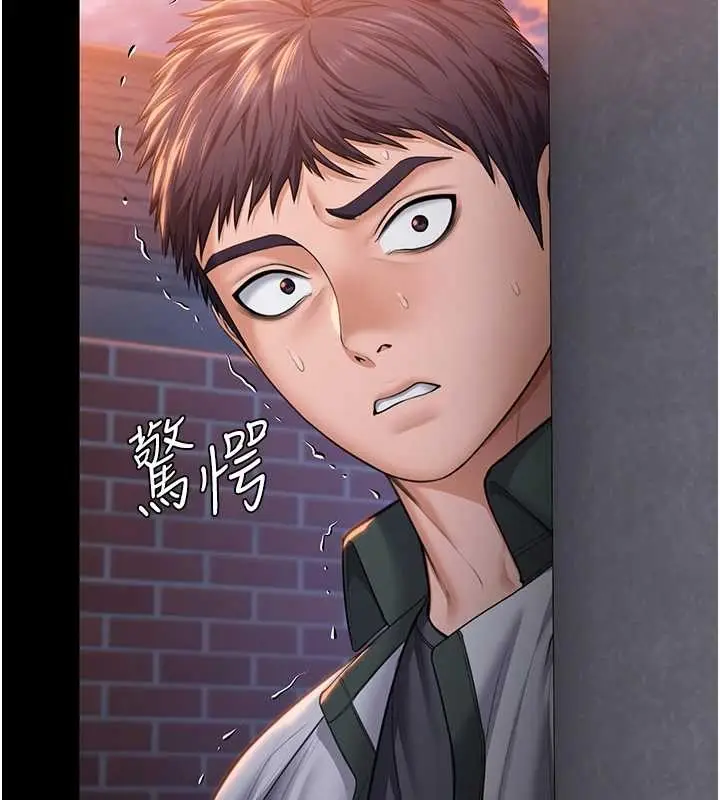 漫画《守护你》第15话第41张图