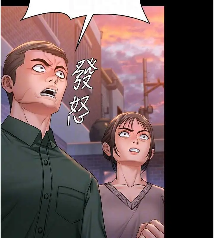 漫画《守护你》第15话第53张图