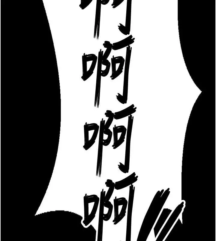 漫画《守护你》第15话第55张图