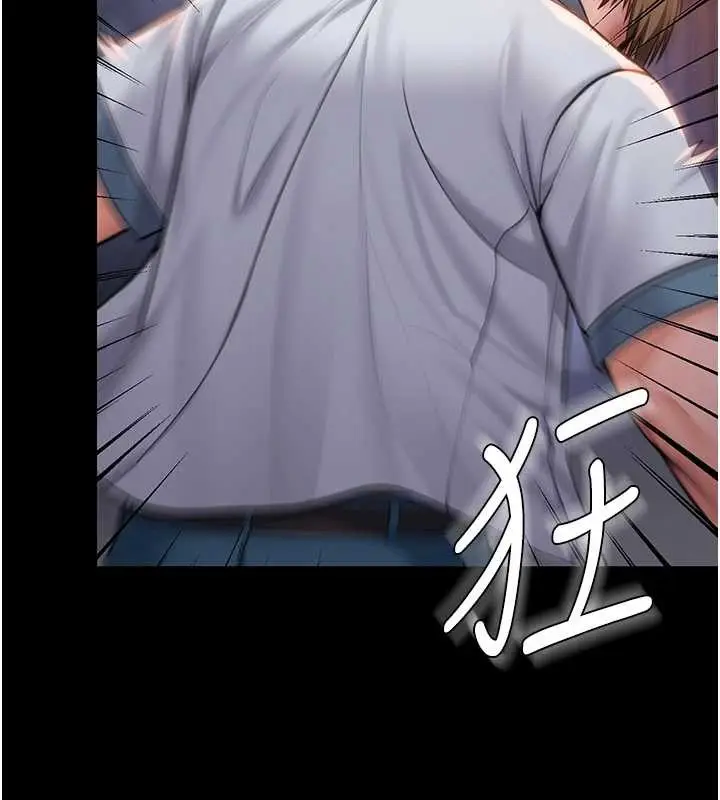 漫画《守护你》第15话第57张图