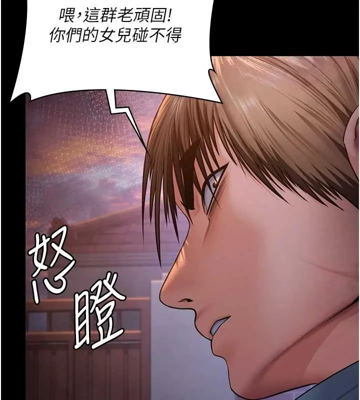 漫画《守护你》第15话第60张图