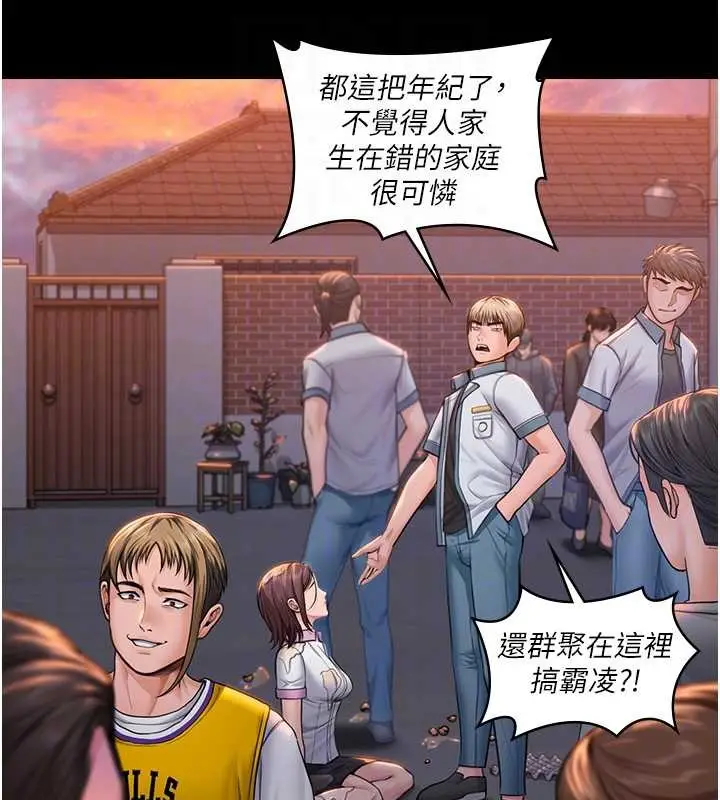 漫画《守护你》第15话第66张图