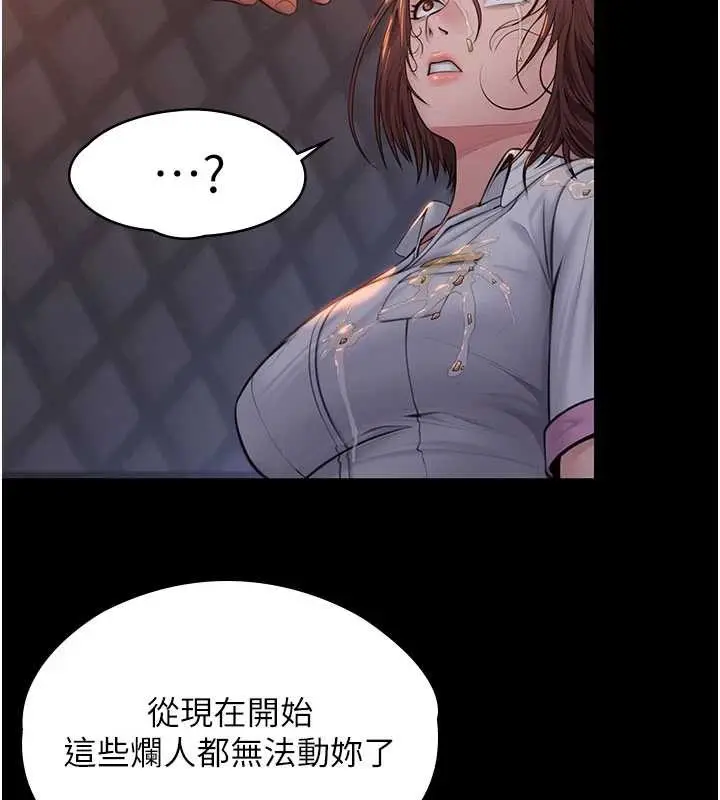 漫画《守护你》第15话第7张图
