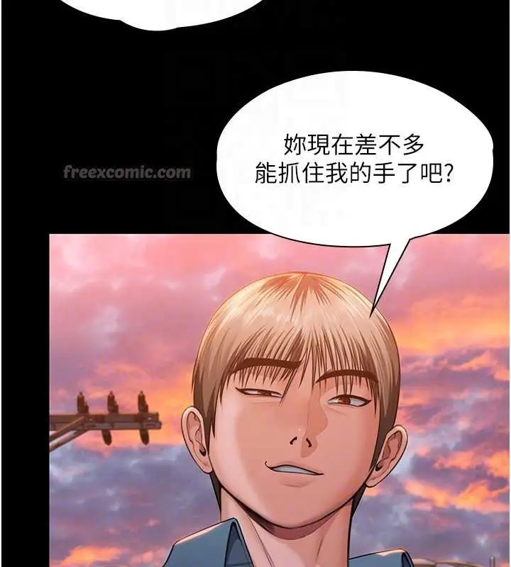 漫画《守护你》第15话第84张图