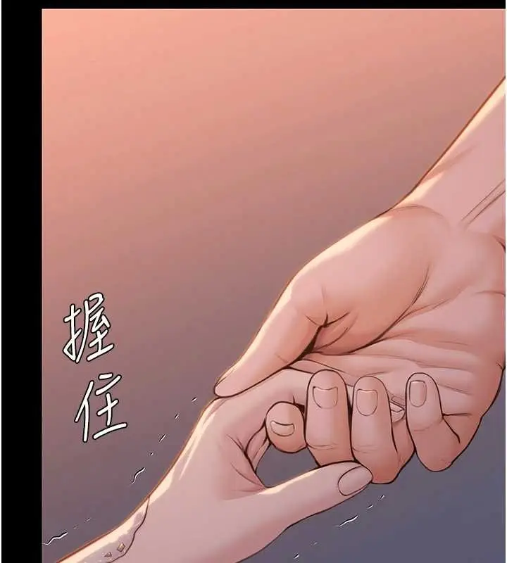 漫画《守护你》第15话第88张图