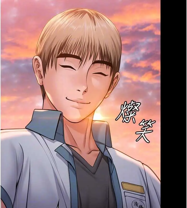 漫画《守护你》第15话第90张图