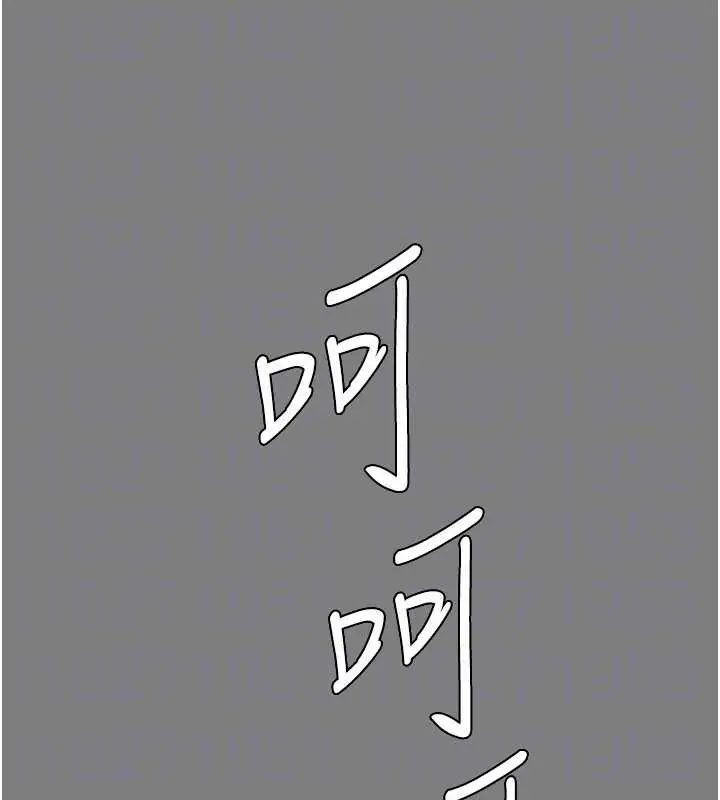漫画《守护你》第16话第111张图