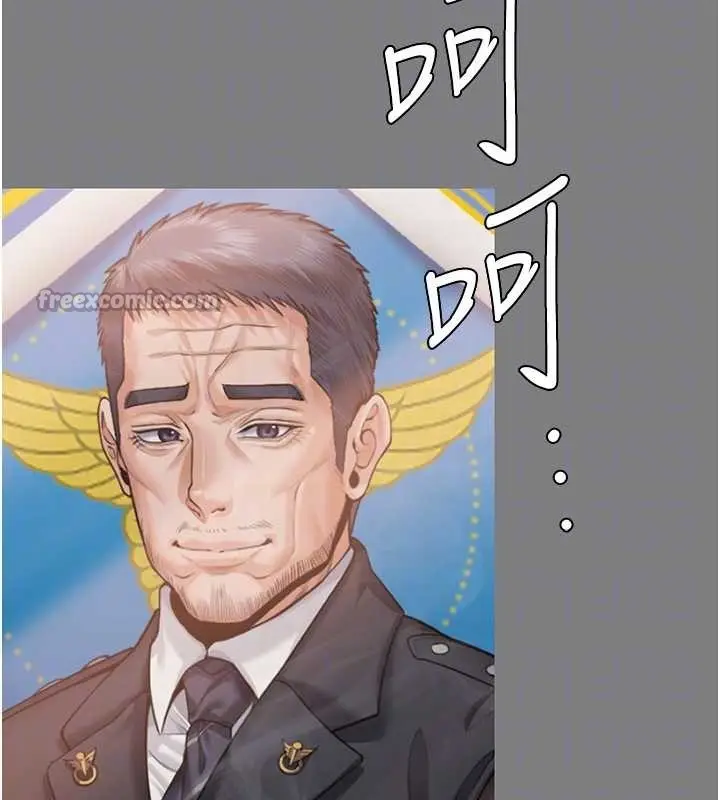 漫画《守护你》第16话第112张图