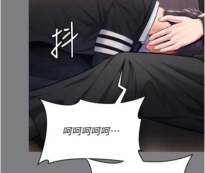 漫画《守护你》第16话第114张图