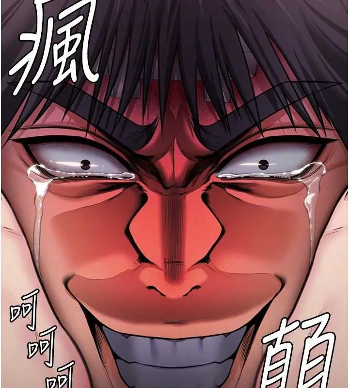 漫画《守护你》第16话第121张图