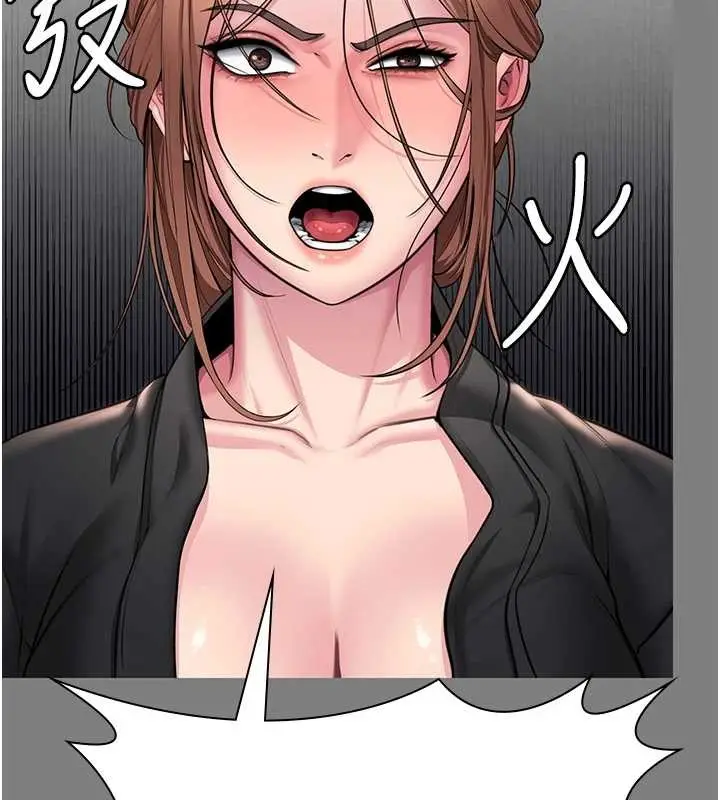 漫画《守护你》第16话第130张图