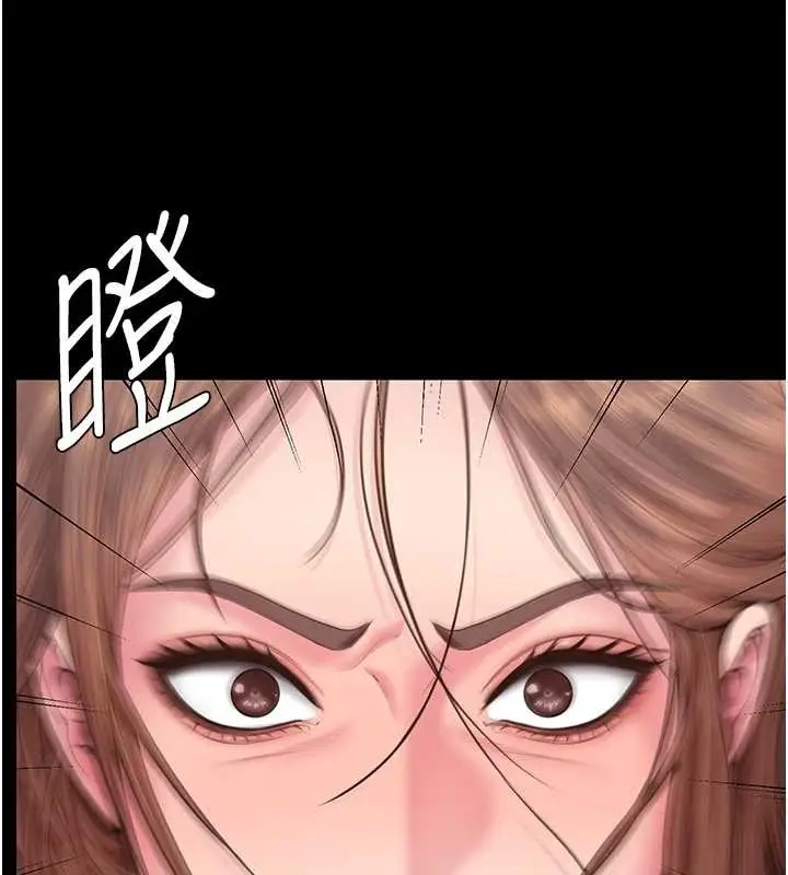 漫画《守护你》第16话第136张图