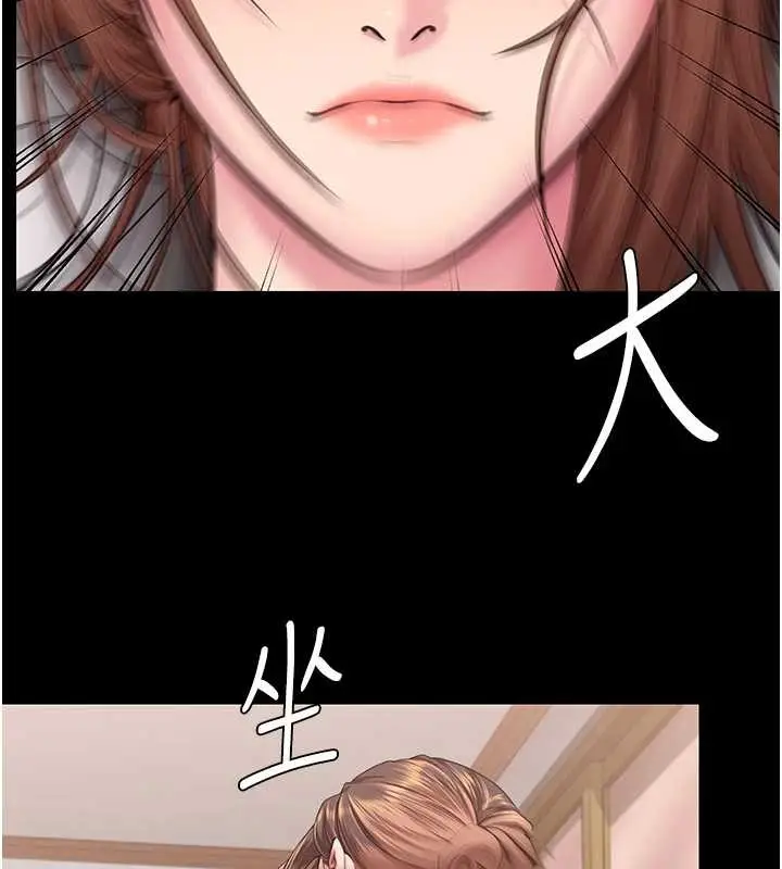 漫画《守护你》第16话第137张图