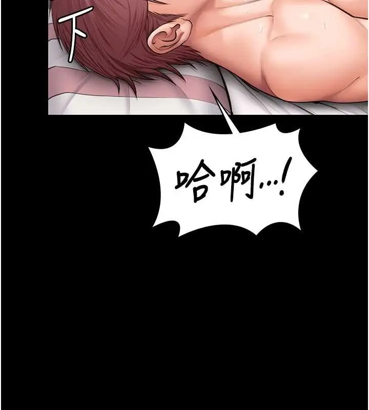 漫画《守护你》第16话第148张图