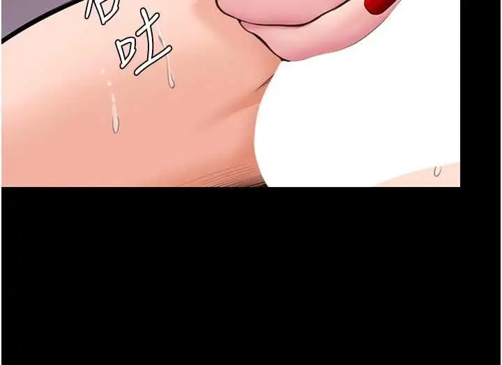 漫画《守护你》第16话第150张图
