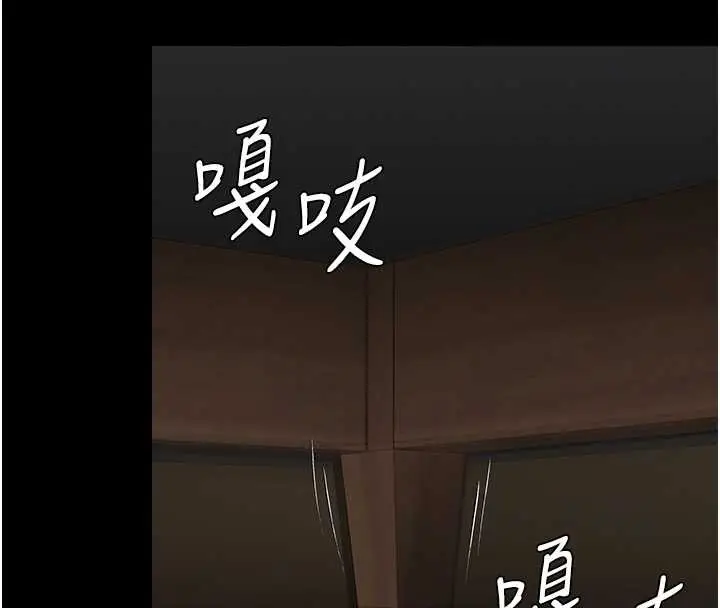 漫画《守护你》第16话第21张图
