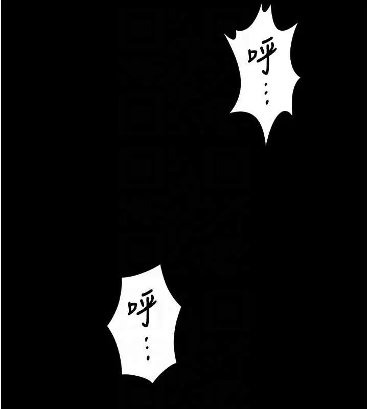 漫画《守护你》第16话第47张图