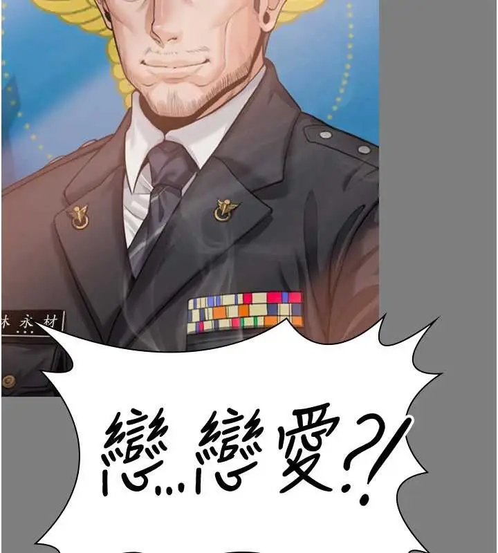 漫画《守护你》第16话第65张图