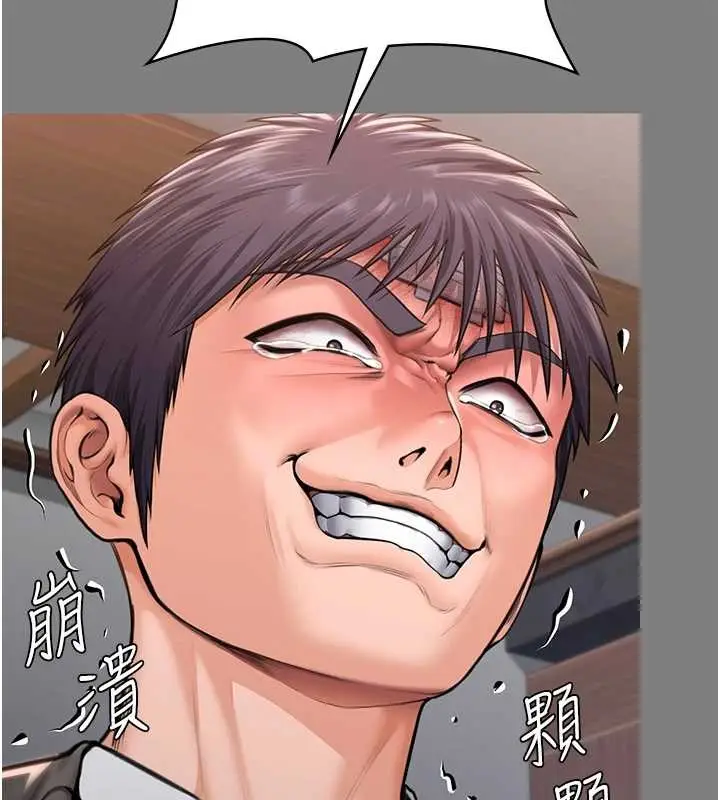 漫画《守护你》第16话第71张图