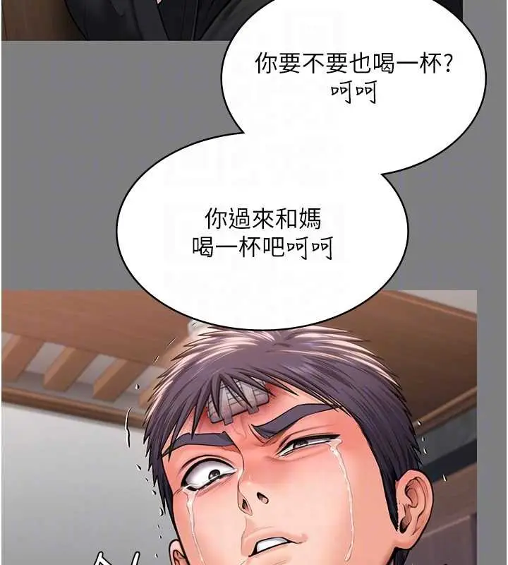 漫画《守护你》第16话第77张图
