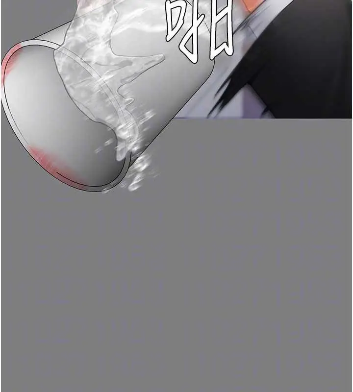 漫画《守护你》第16话第83张图