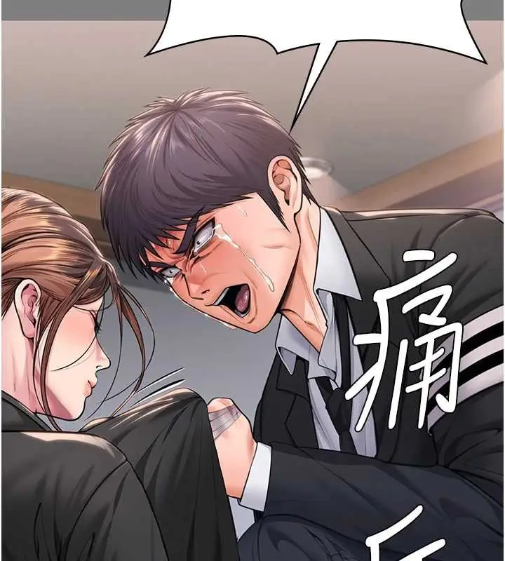 漫画《守护你》第16话第86张图