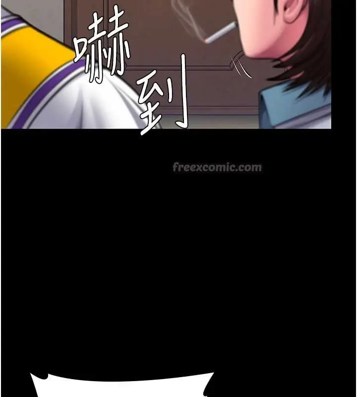 漫画《守护你》第17话第126张图