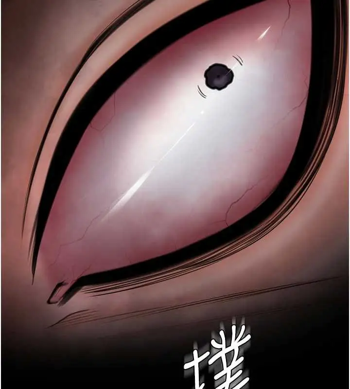 漫画《守护你》第17话第143张图