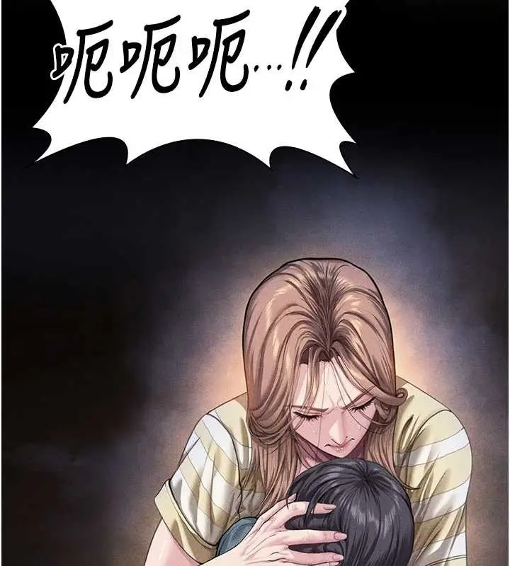 漫画《守护你》第17话第148张图