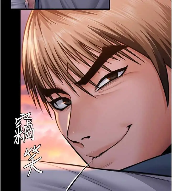 漫画《守护你》第17话第16张图