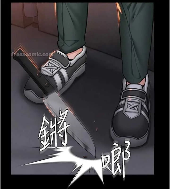 漫画《守护你》第17话第168张图