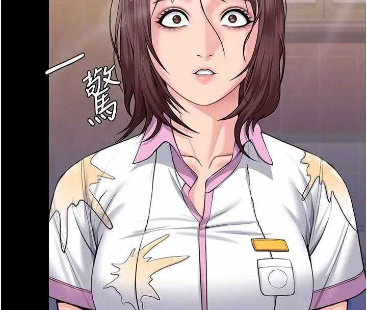 漫画《守护你》第17话第35张图